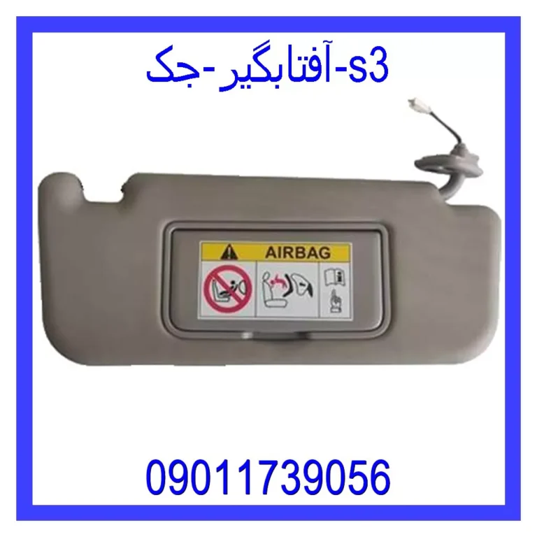 واشر گلویی اگزوز لیفان 620 (1600)