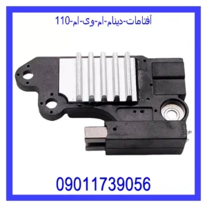 قیمت و خرید آفتامات دینام ام وی ام 110 در اتوچین