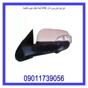 قیمت و خرید آینه بغل چپ هایما S7P توربو دوربین دار در اتوچین