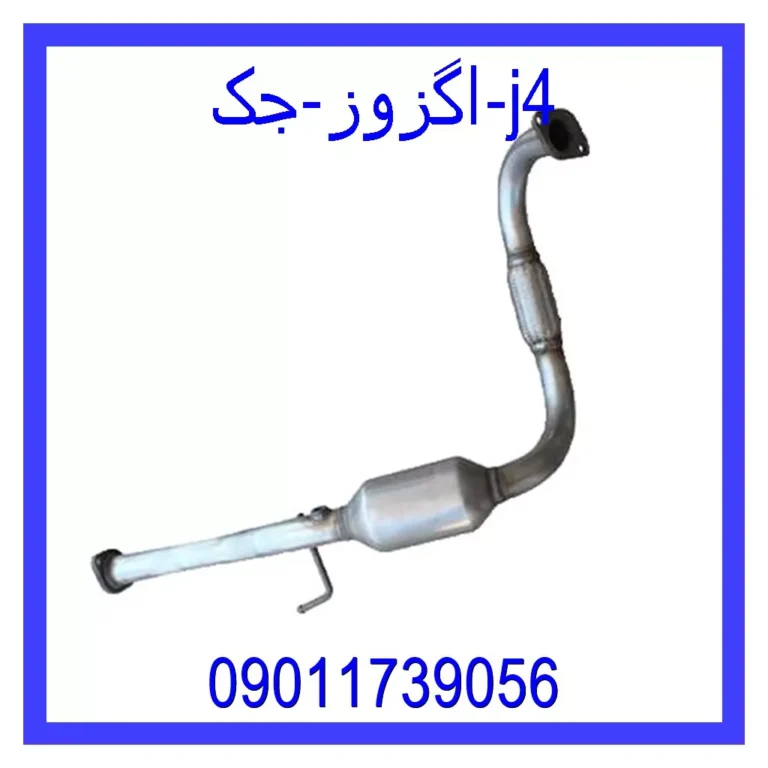 یاتاقان لیفان 620 (1600) (استاندارد)