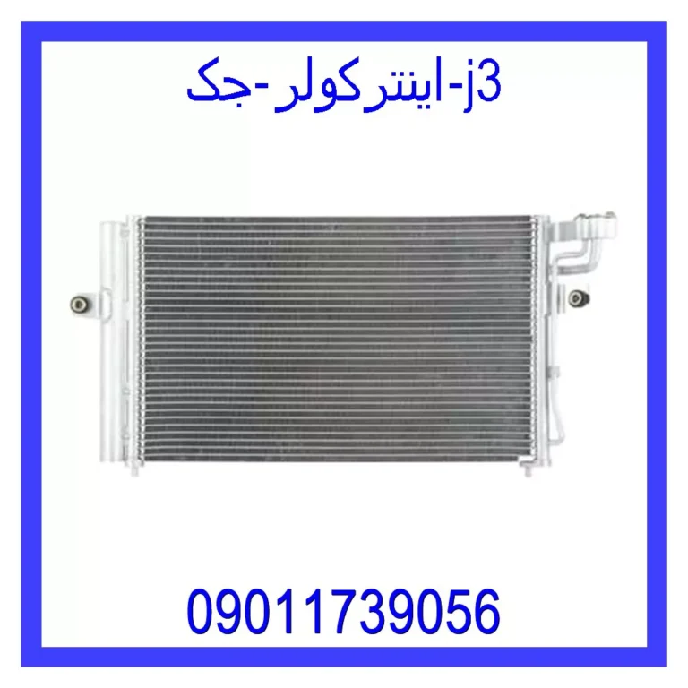 اینترکولر جک j3