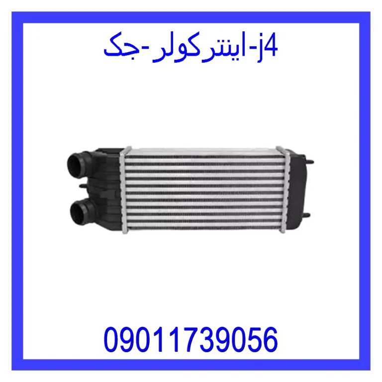 اینترکولر جک j4