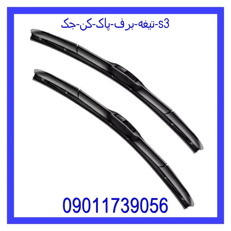 یاتاقان ثابت و متحرک استاندارد آریزو 6