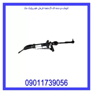 قیمت و خرید جعبه فرمان هیدرولیک جک J5 (اتومات و دنده ای) در اتوچین