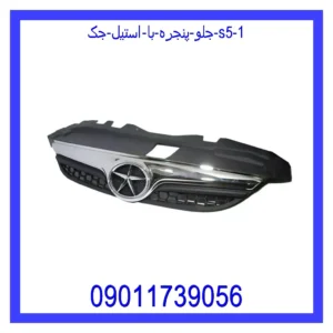 جلو پنجره با استیل جک S5 قیمت و خرید جلو پنجره با استیل جک S5 در اتوچین