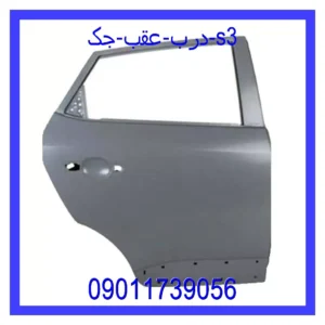 قیمت و خرید درب عقب جک s3 در اتوچین
