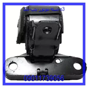 قیمت و خرید دسته موتور چپ جک S3 در اتوچین