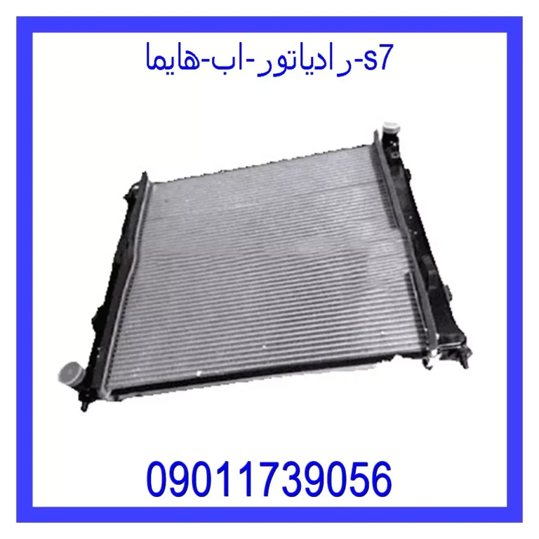 واشر کامل لیفان 620(1800) و X60 (فلزی)