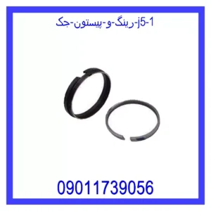 قیمت و خرید رینگ و پیستون جک J5 در اتوچین