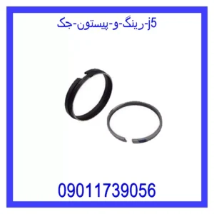 قیمت و خرید رینگ و پیستون جک J5 در اتوچین