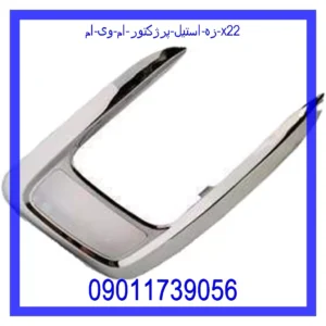 قیمت و خرید زه استيل پرژكتور ام وی ام X22 در اتوچین