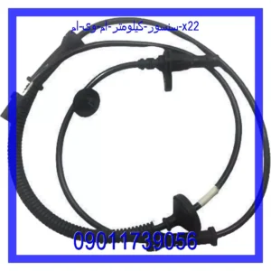 قیمت و خرید سنسور كيلومتر ام وی ام X22 در اتوچین
