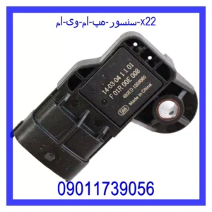 قیمت و خرید سنسور مپ ام وی ام X22 در اتوچین