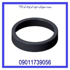 قیمت و خرید سيت سوپاپ دود ام وی ام 110 در اتوچین