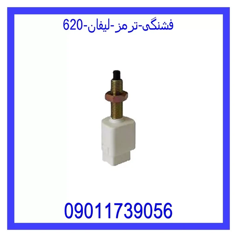 واشر منیفولد دود دوو سیلو کره