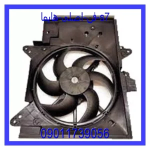 قیمت و خرید فن اصلی هایما S7 در اتوچین