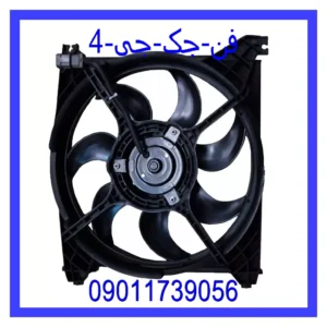 قیمت و خرید فن جک جی 4 در اتوچین