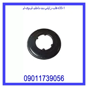 تفنگی ترمز دستی ام وی ام X33