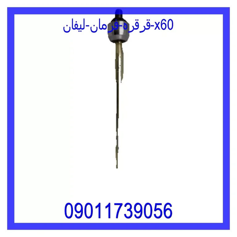 قرقره فرمان لیفان x60 قرقره فرمان لیفان x60