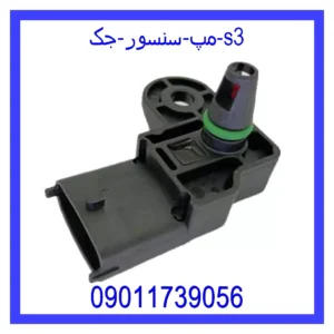 قیمت و خرید مپ سنسور جک s3 در اتوچین