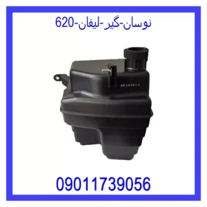 قیمت و خرید نوسان گیر لیفان 620 در اتوچین