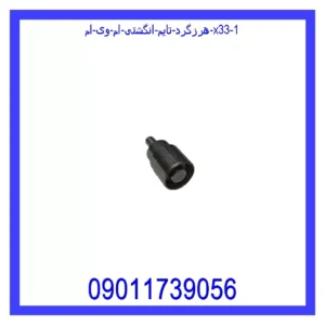 قیمت و خرید هرزگرد تایم انگشتی ام وی ام X33 در اتوچین