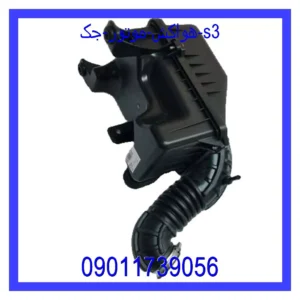 قیمت و خرید هواکش موتور جک s3 در اتوچین