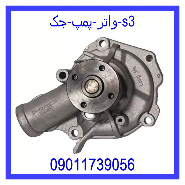 واشر منیفولد دود آریزو 5 دنده و اتومات