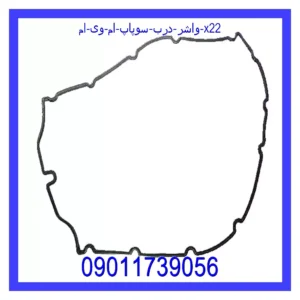 قیمت و خرید واشر درب سوپاپ ام وی ام X22 در اتوچین
