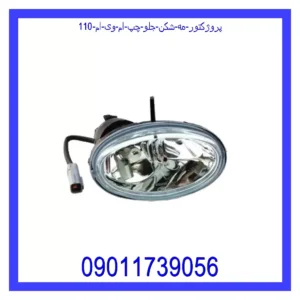 قیمت و خرید پروژکتور (مه شکن) جلو چپ ام وی ام 110 در اتوچین