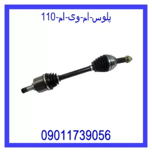 پلوس ام وی ام 110