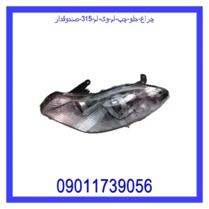 چراغ جلو چپ ام وی ام 315 (صندوقدار)