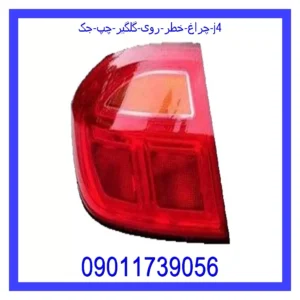 قیمت و خرید چراغ خطر روی گلگیر راست جک J4 در اتوچین