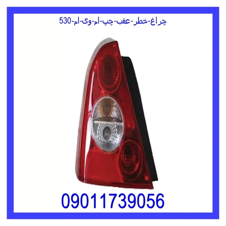 یاتاقان ام وی ام 530,550,X33, ,تیگو 5,تیگو 8 (سایز 25)
