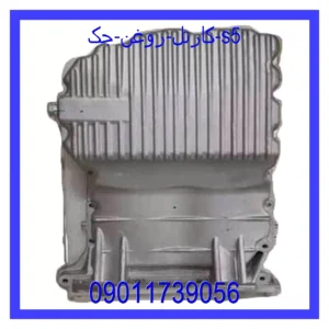 قیمت و خرید کارتل روغن جک S5 در اتوچین