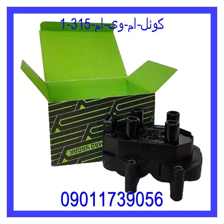 کوئل ام وی ام 315