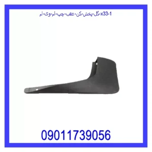 گل پخش کن عقب چپ ام وی ام X33 قیمت و خرید گل پخش کن عقب چپ ام وی ام X33 در اتوچین