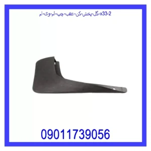 گل پخش کن عقب چپ ام وی ام X33 قیمت و خرید گل پخش کن عقب چپ ام وی ام X33 در اتوچین