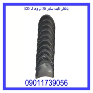 قیمت و خرید یاتاقان ثابت سایز 25 ام وی ام 530 در اتوچین