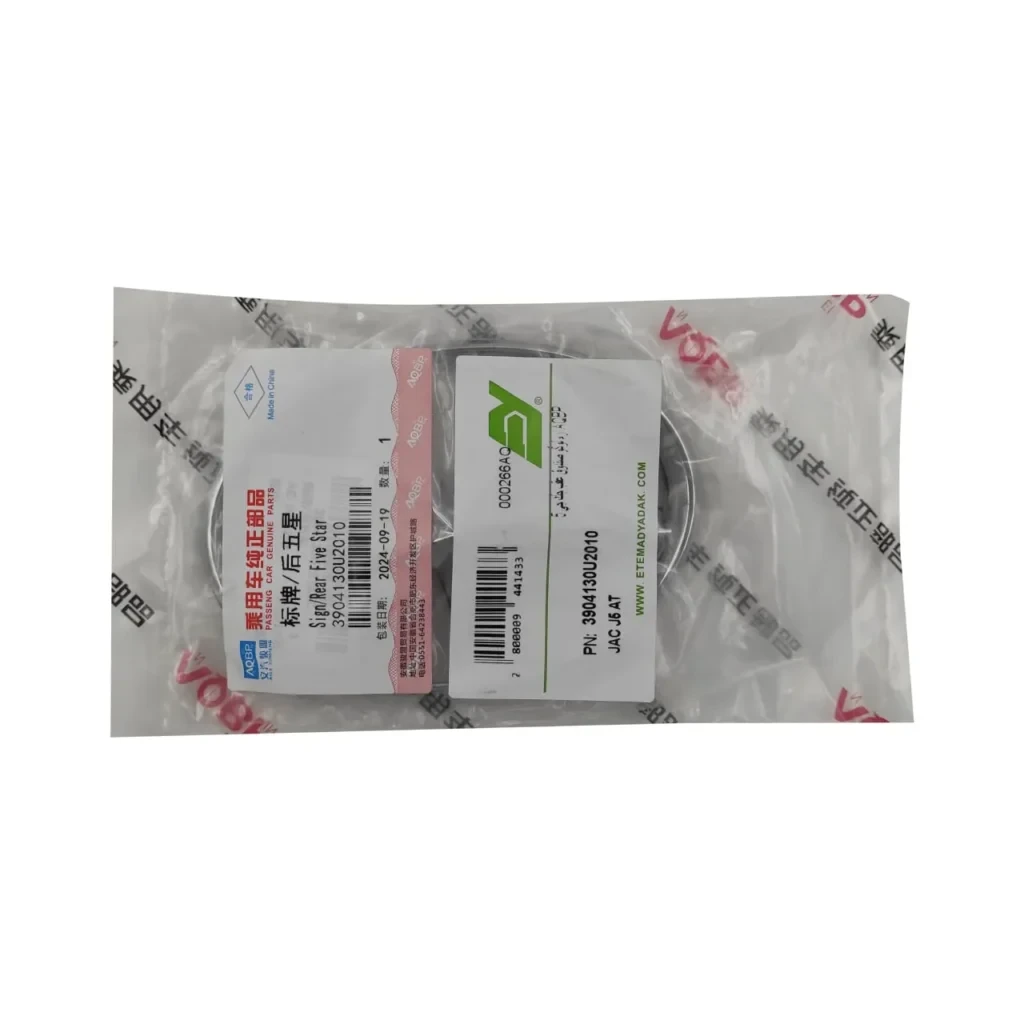 آرم صندوق عقب جک J5 - تصویر 2