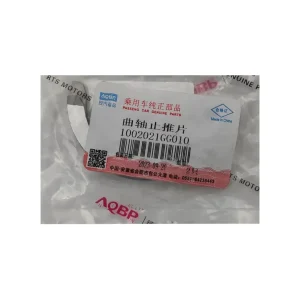 بغل یاتاقان جک J5 دنده ای