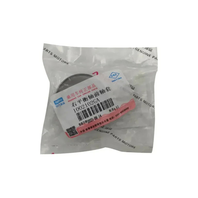 بوش جلو راست سوراخ دار شفت بالانسر جک S5