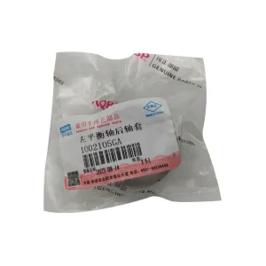 بوش عقب چپ شفت بالانسر جک S5 بوش عقب چپ شفت بالانسر جک S5