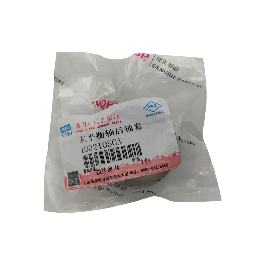 بوش عقب چپ شفت بالانسر جک S5 بوش عقب چپ شفت بالانسر جک S5 - تصویر 4