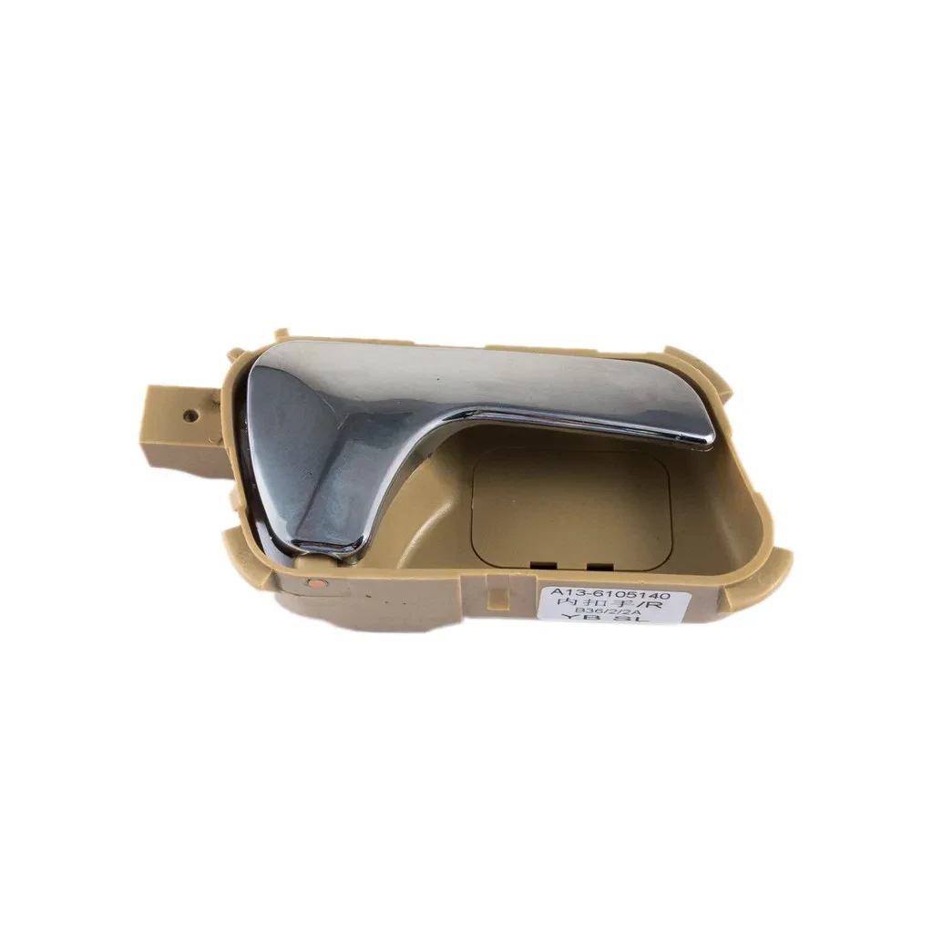 دستگیره درب داخلی راست ام وی ام 315 قیمت دستگیره درب داخلی راست ام وی ام 315 در اتوچین