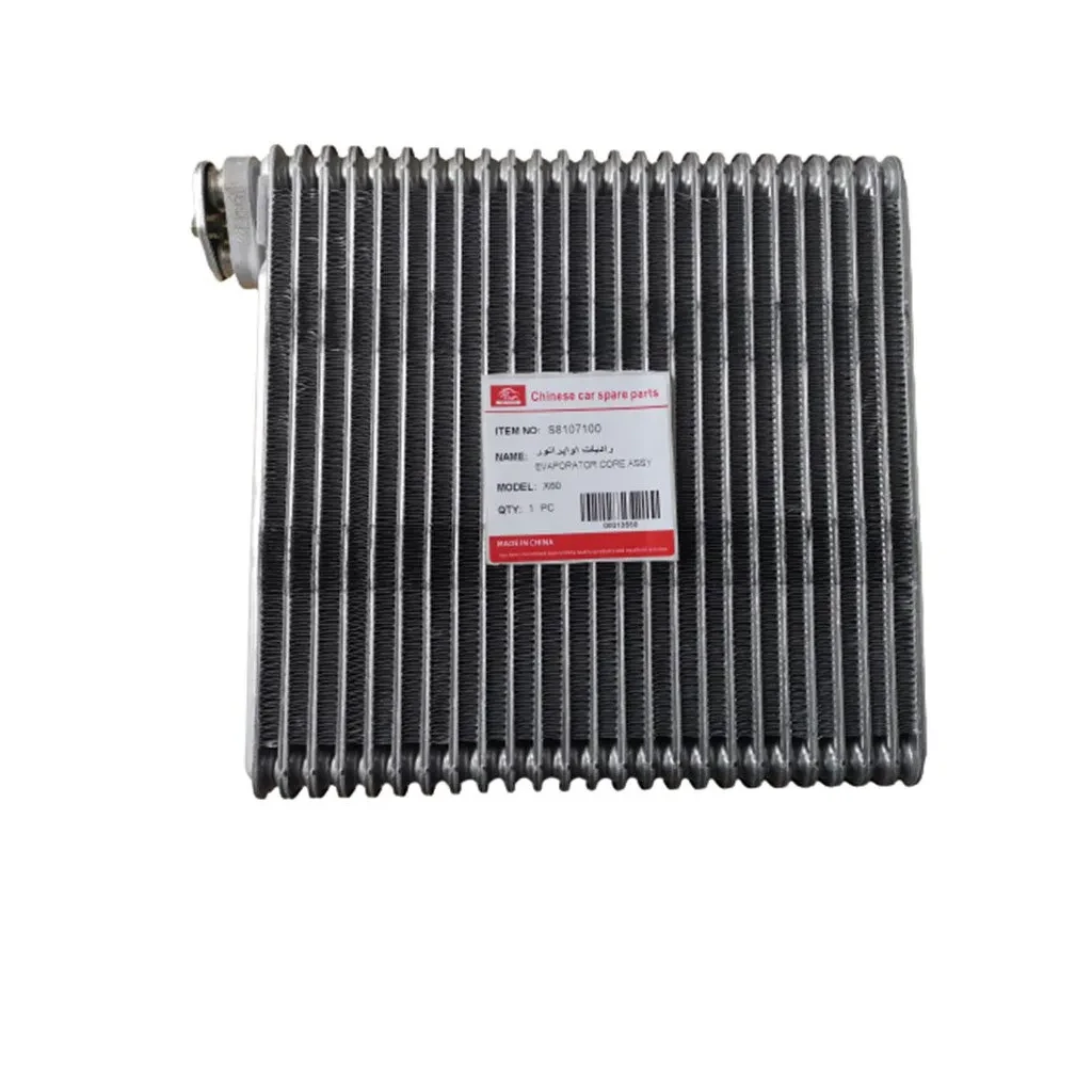 رادیات اواپراتور لیفان X70 ,X60 رادیات اواپراتور لیفان X70 ,X60 - تصویر 3