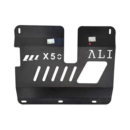 سینی فلزی زیر موتور لیفان X50 قیمت سینی فلزی زیر موتور لیفان X50 در اتوچین