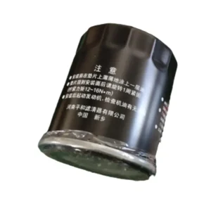 قیمت فیلتر روغن لاماری ایما در اتوچین