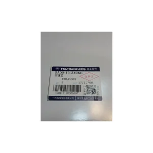 فیلتر هوا هایما S7