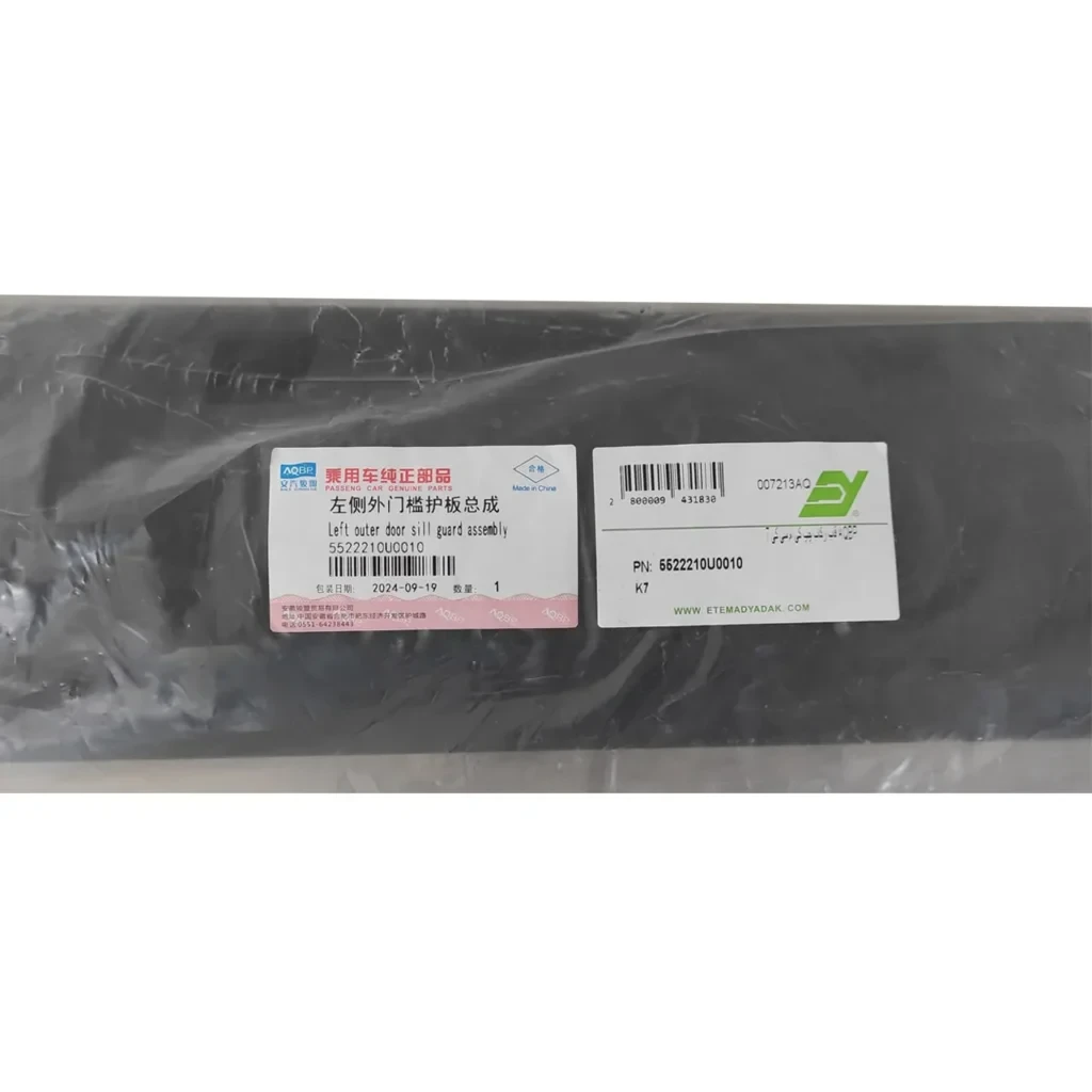 قاب رکاب چپ کی ام سی K7 قاب رکاب چپ کی ام سی K7 - تصویر 3